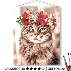 «В ВЕНОЧКЕ»