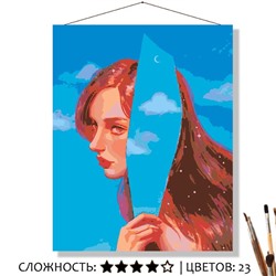 «ОТРАЖЕНИЕ»