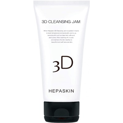 HEPASKIN 3D Cleansing Jam разогревающий и охлаждающий джем для очищения кожи 150 грамм