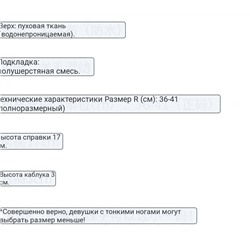 Женские болоньевые дутики Tervolin*a  Экспорт в Россию