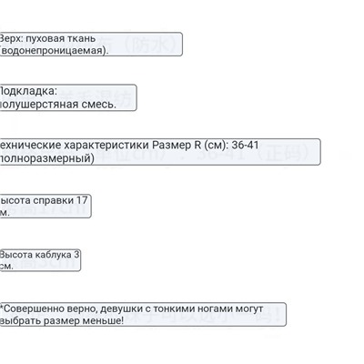 Женские болоньевые дутики Tervolin*a  Экспорт в Россию