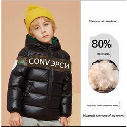 Детская куртка Convers*e  Оригинал