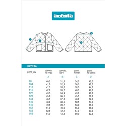 Куртка ACOOLA #1039251