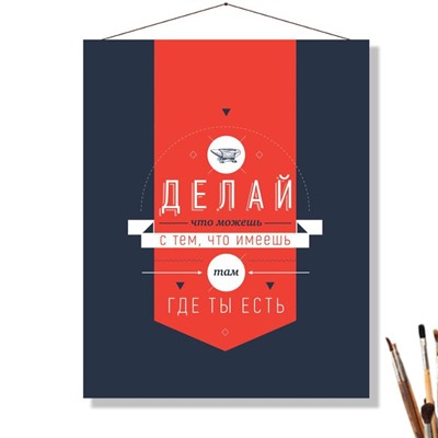 «ЧТО МОЖЕШЬ»