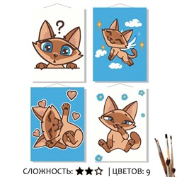 «ВАСИЛЁК»