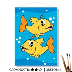«ЗОЛОТЫЕ РЫБКИ»