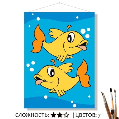 «ЗОЛОТЫЕ РЫБКИ»