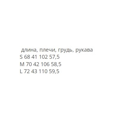 Женская однобортная рубашка  RALPH LAURE*N ОРИГИНАЛ!