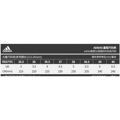 Подростковые кроссовки  Adida*s 🩵 Hello Kitty