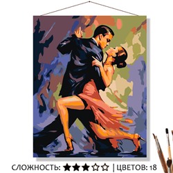 «В РИТМЕ СТРАСТИ»