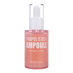 Derma Factory Propolis 65% Ampoule Увлажняющая сыворотка для лица с красным прополисом 50мл