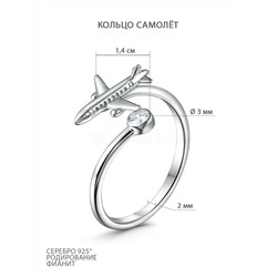 Кольцо из серебра с фианитом родированное - Самолёт 925 пробы 411-10-737р