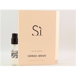 GIORGIO ARMANI SI edp (w) 1.5ml пробник