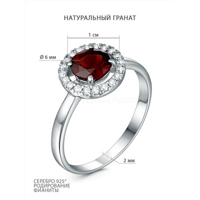 Кольцо из серебра с натуральным гранатом и фианитами родированное 10155р404