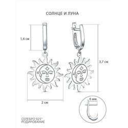 Серьги из серебра родированные - Солнце и луна 220-10-195-1р