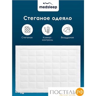 MedSleep SWAN PRINCESS Одеяло 220х240, 1 пр.,микробамбук/микровол.; 300 гр/м2