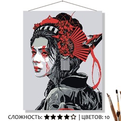 «ГЕЙША»