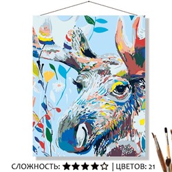 «КРАСОЧНЫЙ ЛОСЬ»
