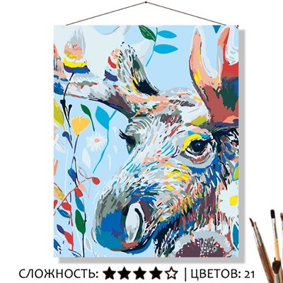 «КРАСОЧНЫЙ ЛОСЬ»