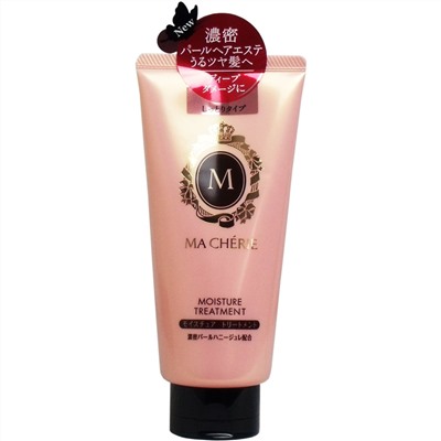 Бальзам SHISEIDO Ma CherieMOISTURE для поврежденных волос интенсивно-увлажняющий цветочно-фруктовый аромат, туба 180гр