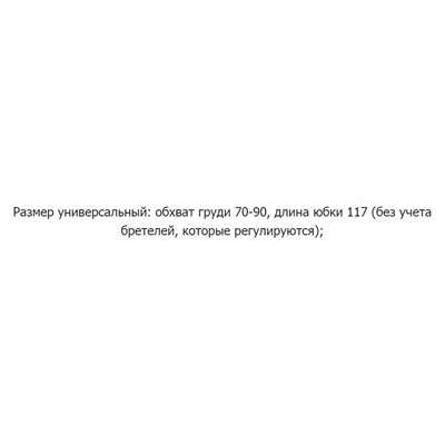 Облегающее трикотажное платье
