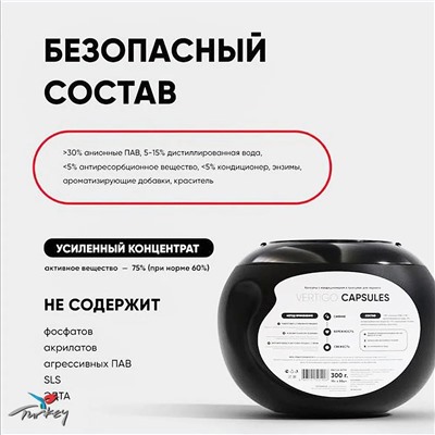 ANTABAX КАПСУЛЫ 30 шт.- Концентрат для СТИРКИ темных вещей с кондиционер в гранулах