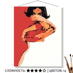 «КРАСНОЕ»