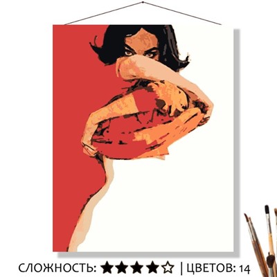 «КРАСНОЕ»