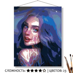 «МОЛНИЯ»