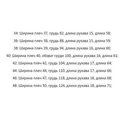 Спортивная фитнес-футболка