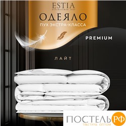 ESTIA АОСТА лайт одеяло 140x200