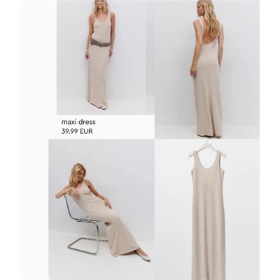 Платье Gina Trico*t — популярный шведский fast‑fashio*n бренд