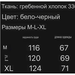 Футболка Miu Mi*u 🩷    Материал: плотный хлопок (330гр)