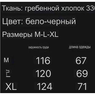 Футболка Miu Mi*u 🩷    Материал: плотный хлопок (330гр)