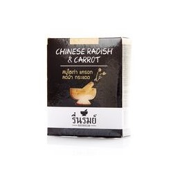 Натуральное тайское травяное мыло "Дайкон и морковь" от Reunrom 55 гр / Reunrom Herbal Soap Chinese redish & carrot 55g