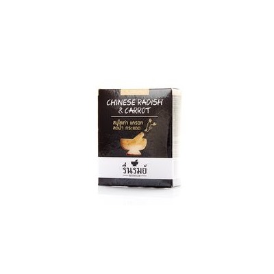 Натуральное тайское травяное мыло "Дайкон и морковь" от Reunrom 55 гр / Reunrom Herbal Soap Chinese redish & carrot 55g