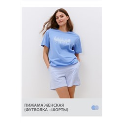 Домашний костюм OMSA #1073164