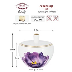 Сахарница, 9 см, 250 мл, фарфор F, белая, с золотистым кантом, Ирис, Flowers, 59124