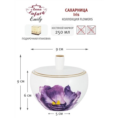 Сахарница, 9 см, 250 мл, фарфор F, белая, с золотистым кантом, Ирис, Flowers, 59124