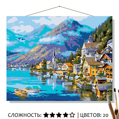 «ГОРНАЯ ДЕРЕВНЯ»
