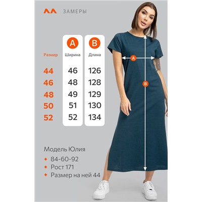 Однотонное женское платье-футболка Happyfox