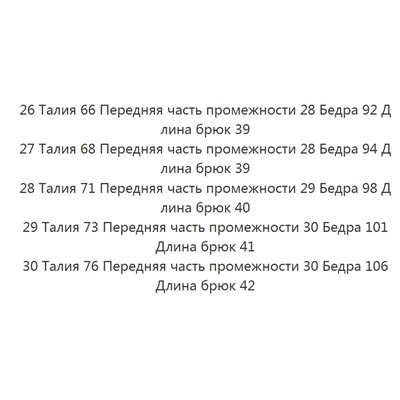 Прямые джинсовые шорты с высокой талией