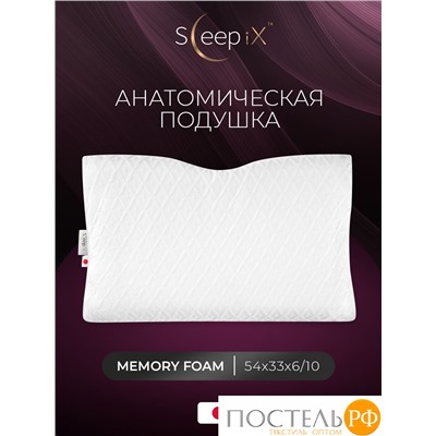 Sleep iX НАРИТА ОРТО бел Подушка анатомическая 54x33x6/10, 1 пр., плстр/пенополиуретан