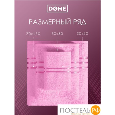 (1051) Полотенце 70х130 см Dome Harmonika Махра 440 г/м2, 1051 Розовый