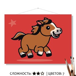 «ЛОШАДКА»