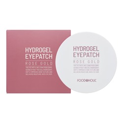 FOODAHOLIC HYDROGEL EYEPATCH ROSE GOLD Патчи под глаза розовое золото 90г