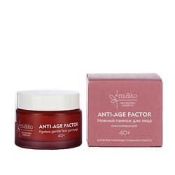 Гоммаж омолаживающий для лица "Anti-age factor", нежный