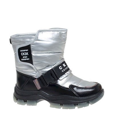 Дутики  Сказка  (32-37)