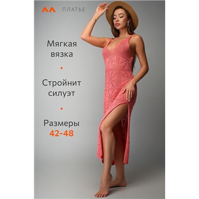 Женское пляжное платье-туника Happyfox