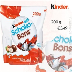 Ferrero Kinder Schoko-Bons